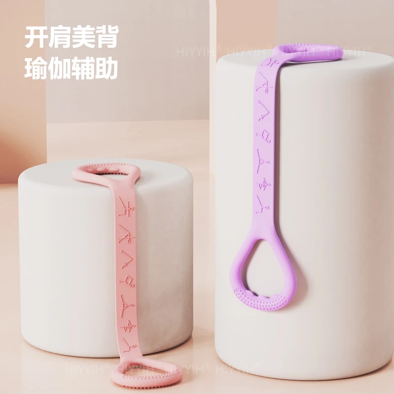 【品质甄选】8字拉力绳八字开肩美背弹力带家用健身器材HY9