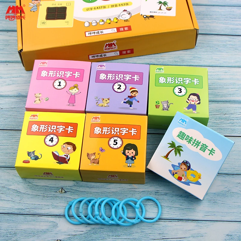 【0-6岁】象形识字早教启蒙卡象形识字卡片幼小衔接看图认字卡