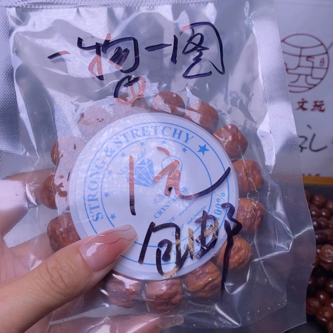 猴头核桃手串猴头