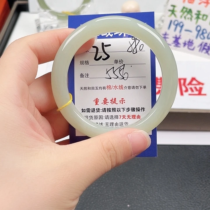 和田玉手镯未镶嵌