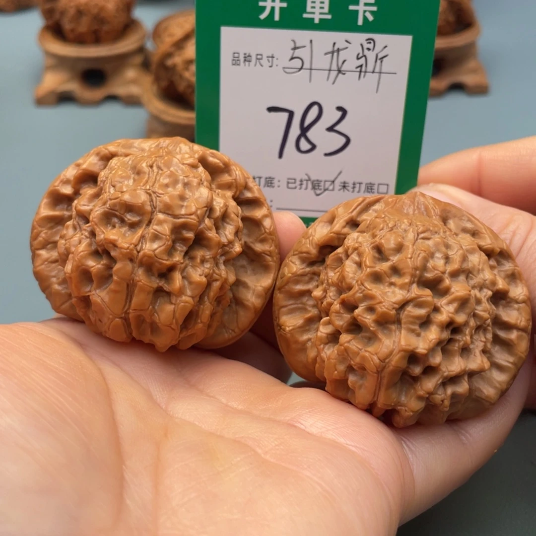 桃核把件文玩核桃