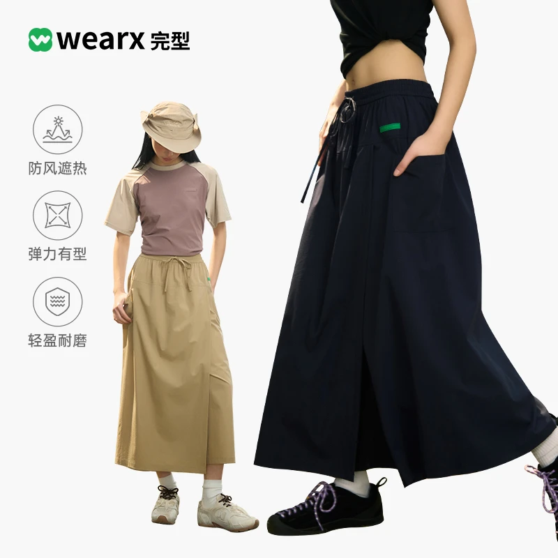完型-纸片休闲裙裤