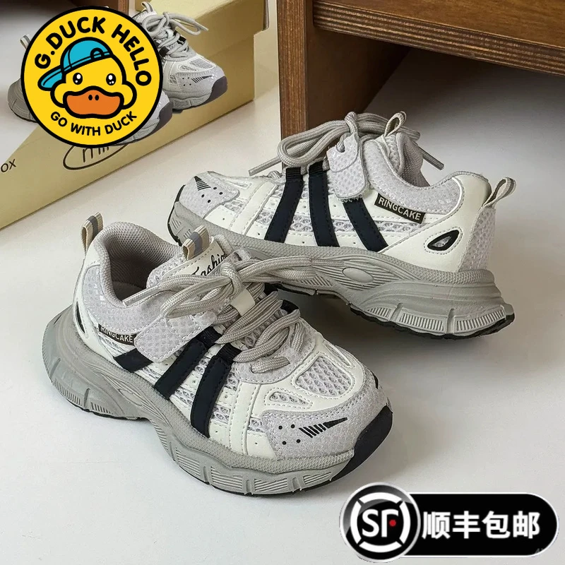 品牌小黄鸭2025新款潮款超轻便儿童鞋男童女童老爹网面透气炸街休