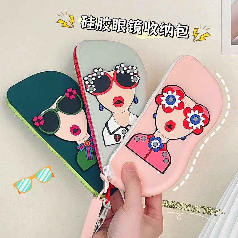 硅胶眼镜收纳盒女防摔专用便携太阳镜墨镜收纳包可挂可爱眼镜盒