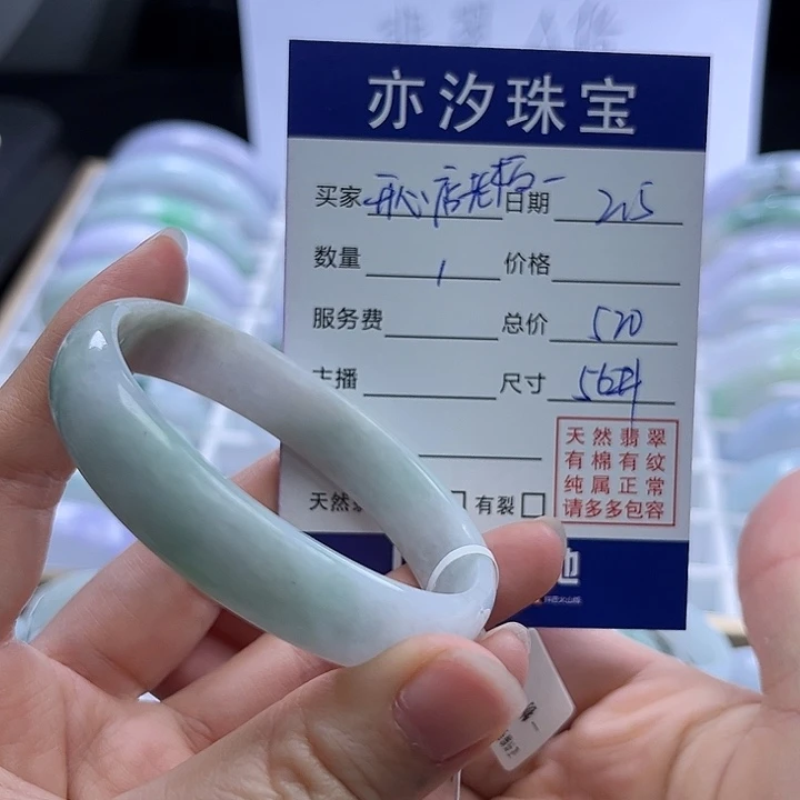 翡翠手链未镶嵌开****娘盼盼
