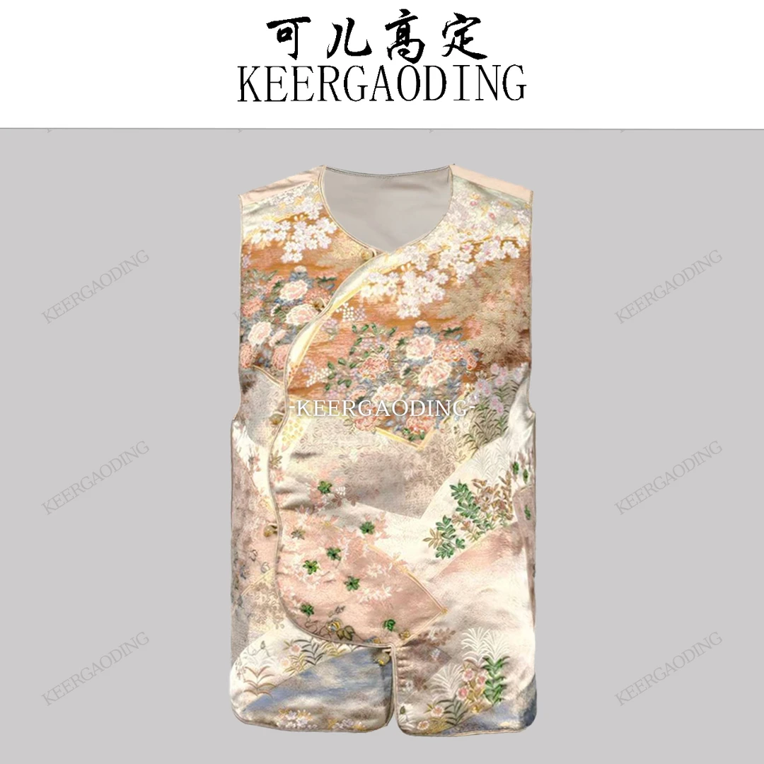 【可儿•高定】非遗西阵织高端新中式国风设计师款马甲WK-8002杏