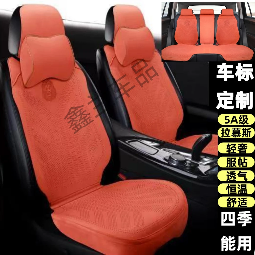 奥迪专用座垫奥迪A6L A4L奥迪Q5L Q3 Q2A7 A3防翻毛皮汽车座垫椅