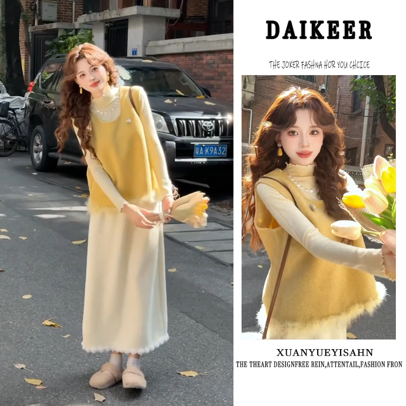 2025秋冬款时尚一整套洋气百搭巨好看叠穿马甲打底衫半身裙三件套