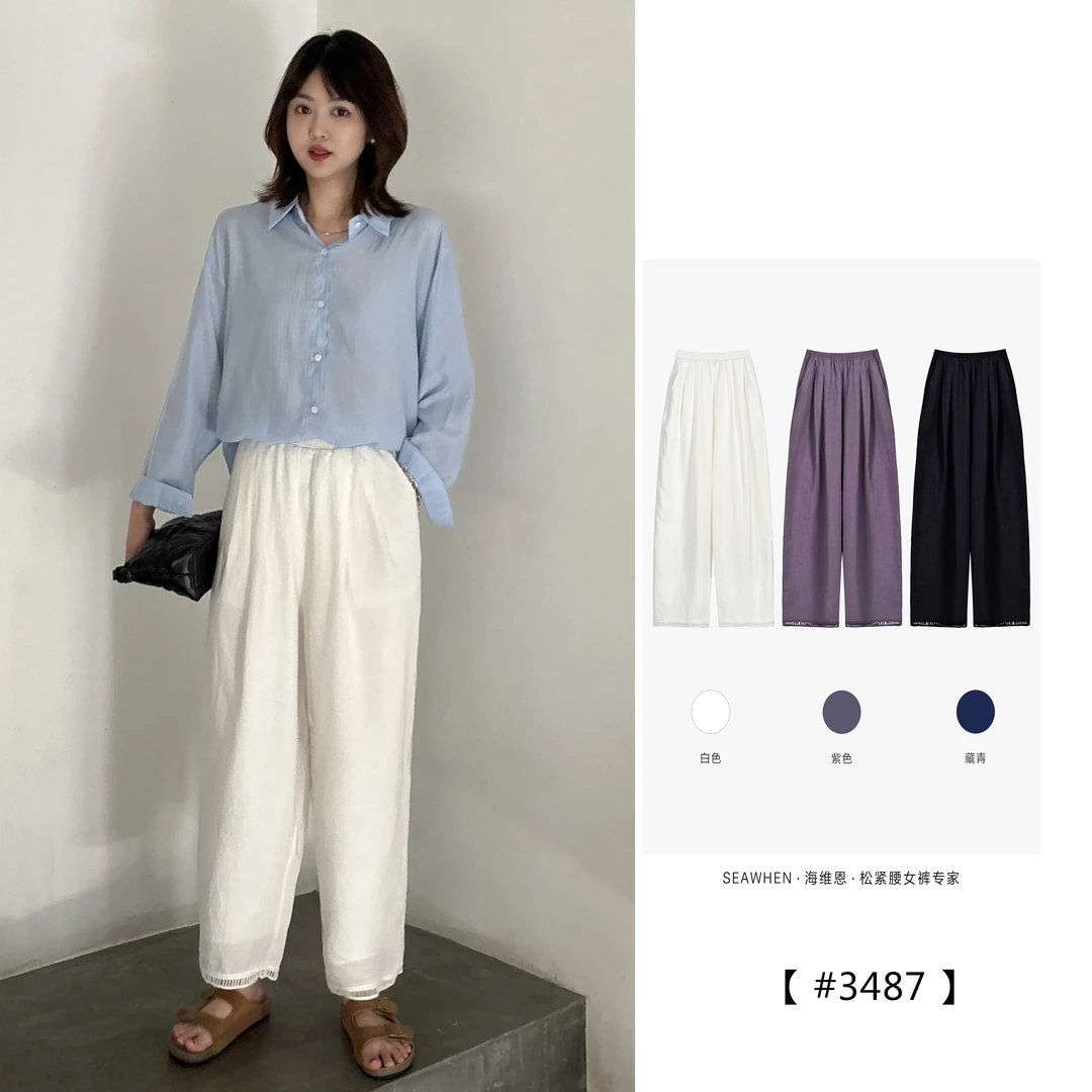 Seawhen海维恩 2025夏新款脚口镂空花边天丝亚麻飒飒裤休闲裤3487