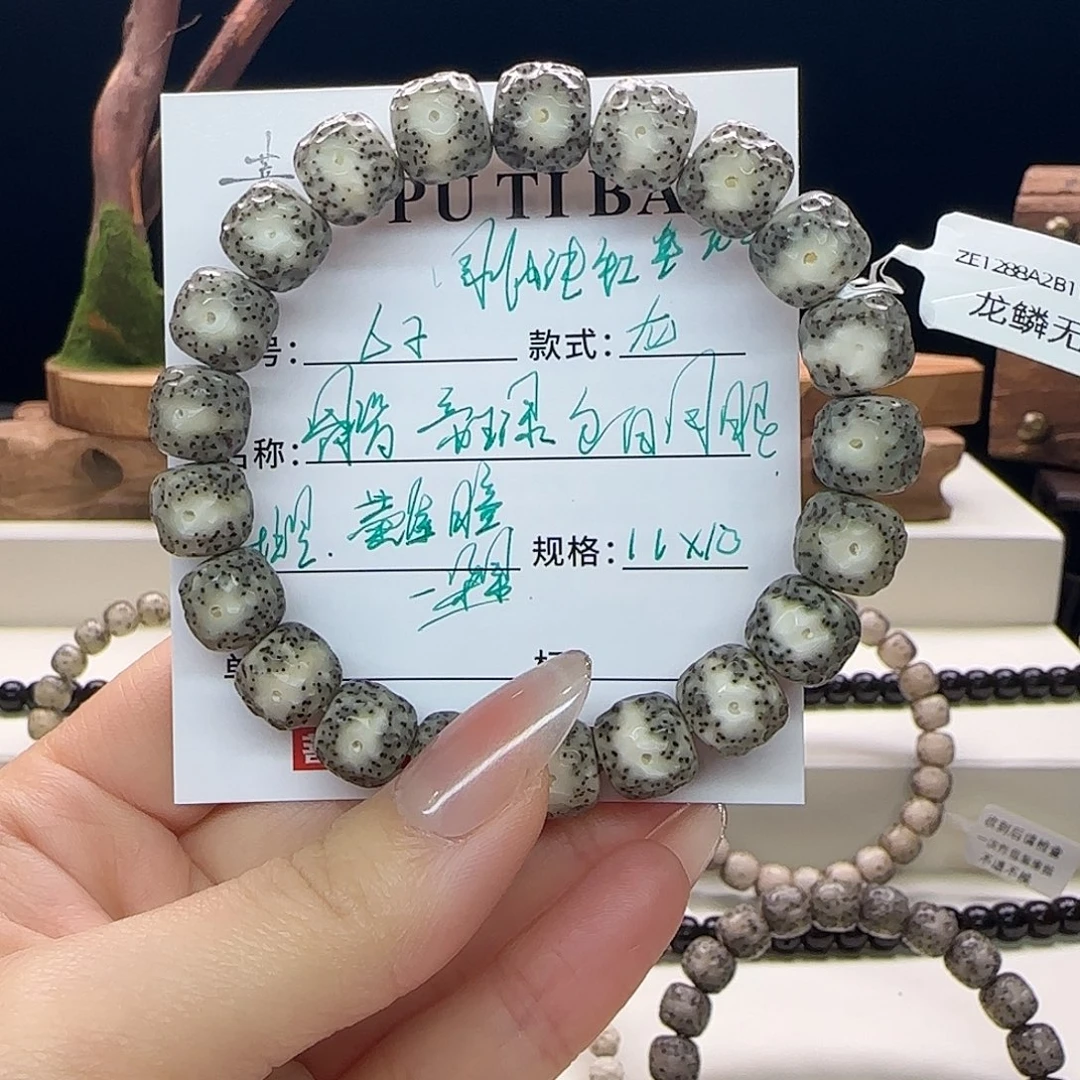 星月菩提手串星月菩提