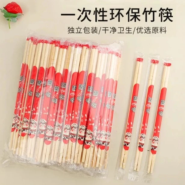 抢（到手50双）一次性楠竹圆筷单独包装卫生适用外卖快餐烧烤场景