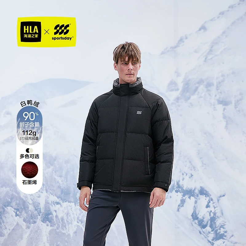 【石墨烯保暖】HLA海澜之家运动轻薄羽绒服男冬季25新款防风外套