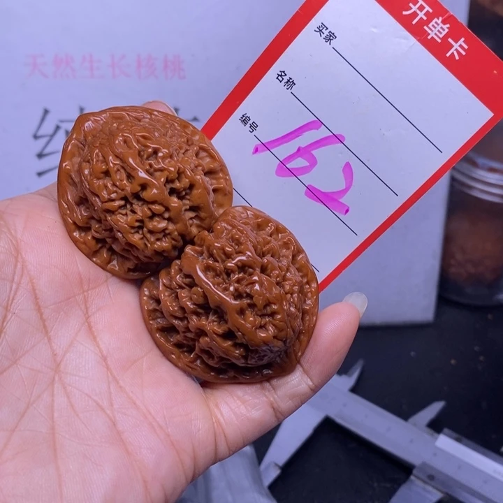 文玩核桃把件162，40满天星色差