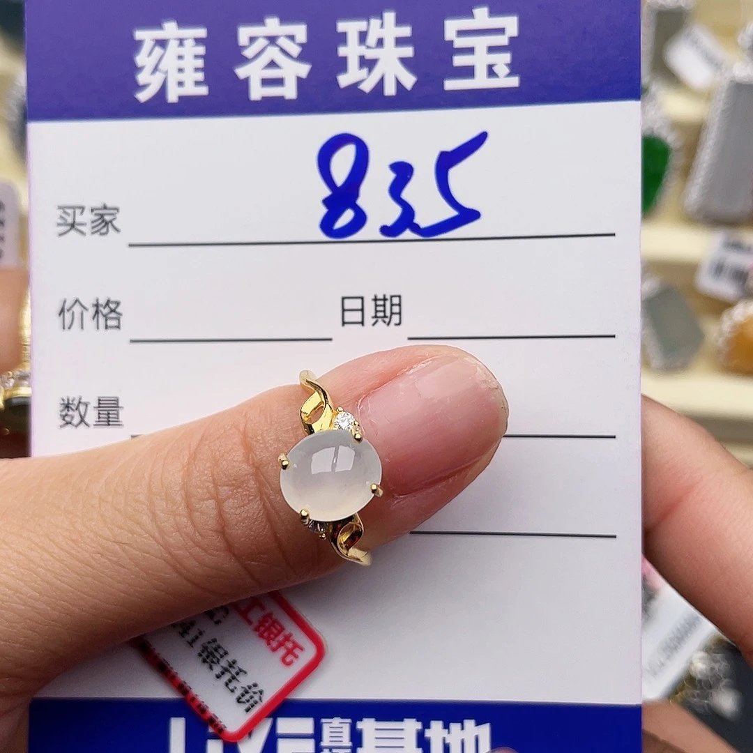 银S925镶嵌手链翡翠