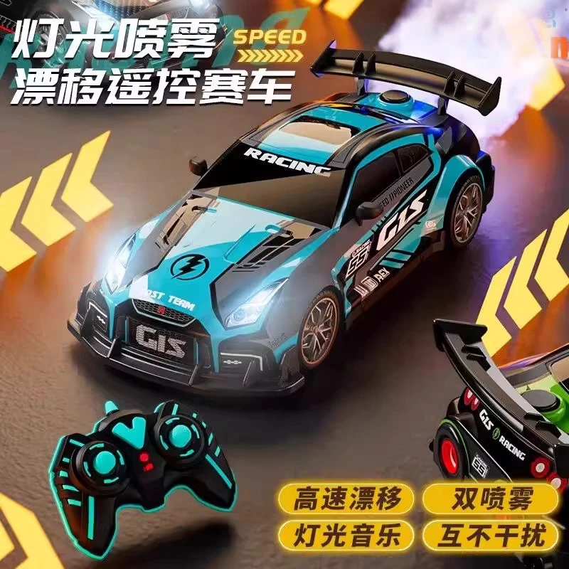 遥控漂移赛车GT-R甩尾入门特技车子可充电带灯光高速四驱玩具车