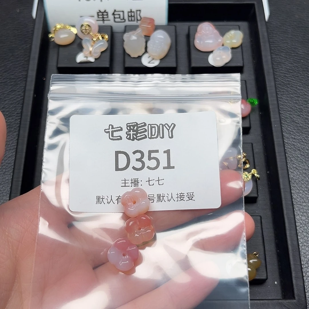 玛瑙/玉髓颈饰合金鹏***鱼