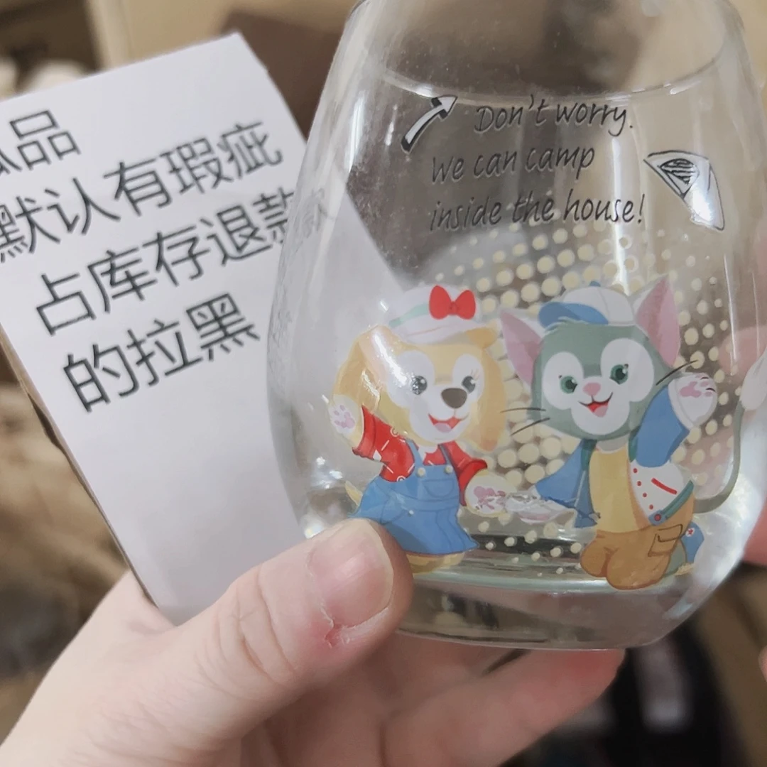 可爱微瑕满 20包邮