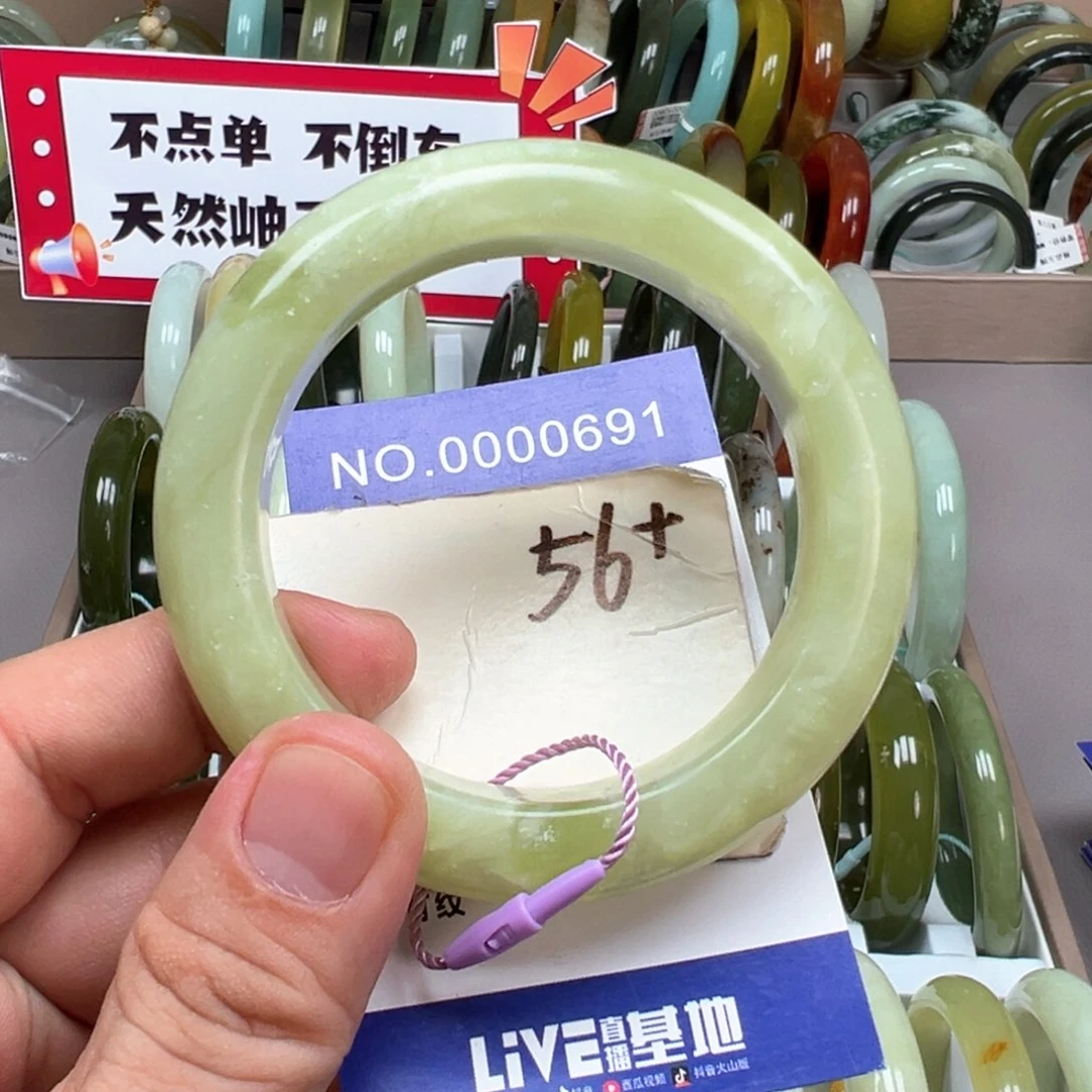 未镶嵌蛇纹石玉手镯