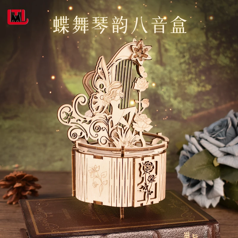 童木趣手工八音盒竖琴木制拼装模型3D立体拼图创意玩具女生日礼物