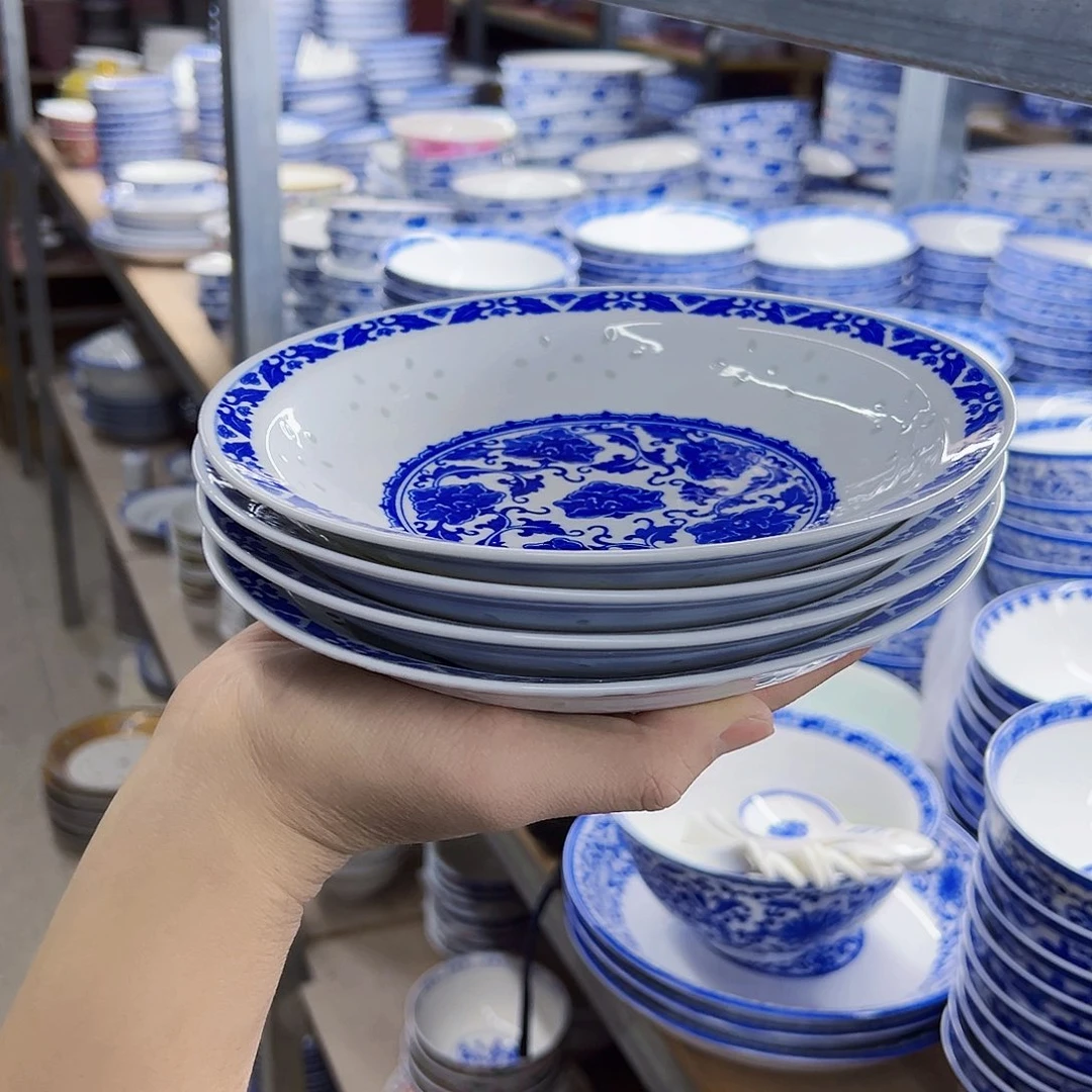 瓷片7.5英寸青花瓷玲珑瓷深盘4个