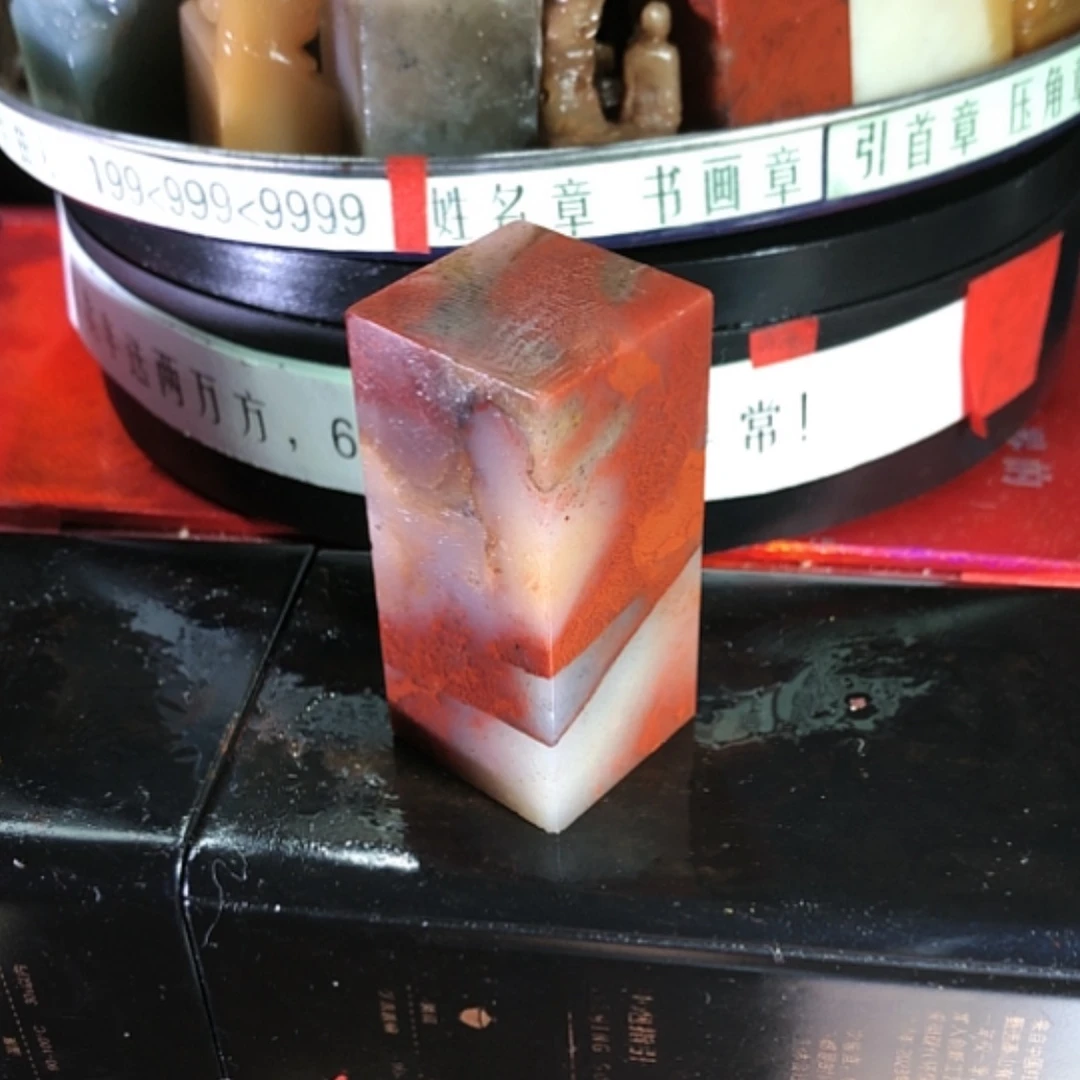 【闪购商品】寿山石印石L****8寿山石