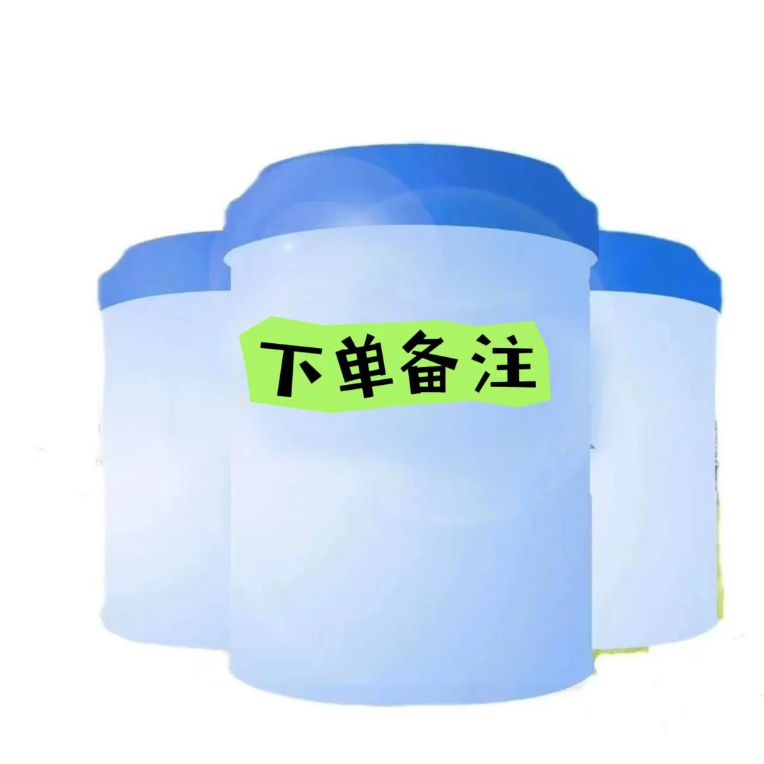【诠芯成长】下单备注儿童奶粉实体门店发货可追溯查真伪