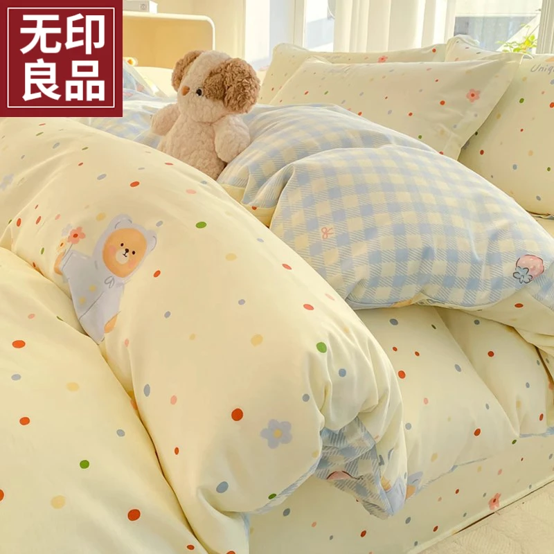 无印良品纯棉被套单件100全棉150x200x230单双人220x240单个被罩4