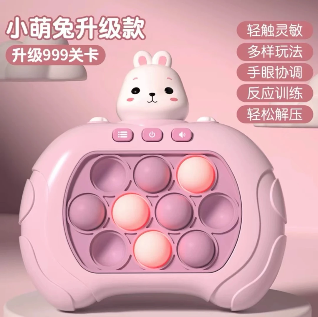 益智闯关速推游戏机打地鼠按按乐思维逻辑打地鼠益智周边玩具