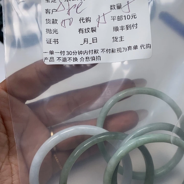 翡翠颈饰未镶嵌r****h天然翡翠