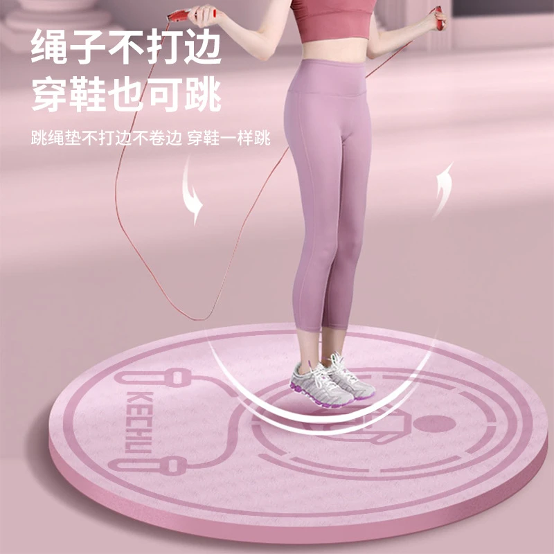 【跳绳减震垫】无绳跳绳瑜伽垫家用健身防震隔音防滑慢跑专用静音垫