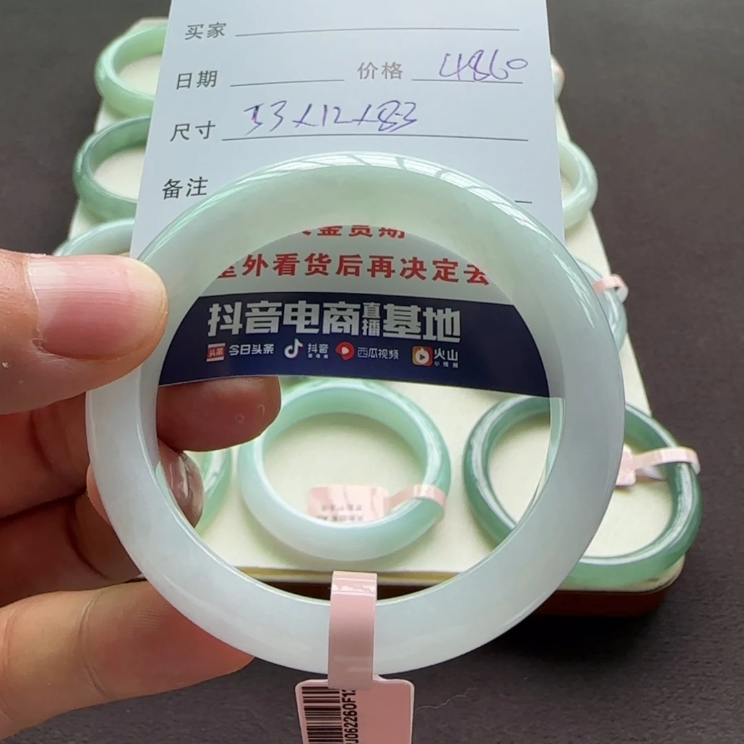 翡翠手镯未镶嵌天然A货翡翠手镯