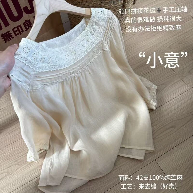 小柒家091-“小意”森系甜美松弛感方领口拼接花边减龄衬衫