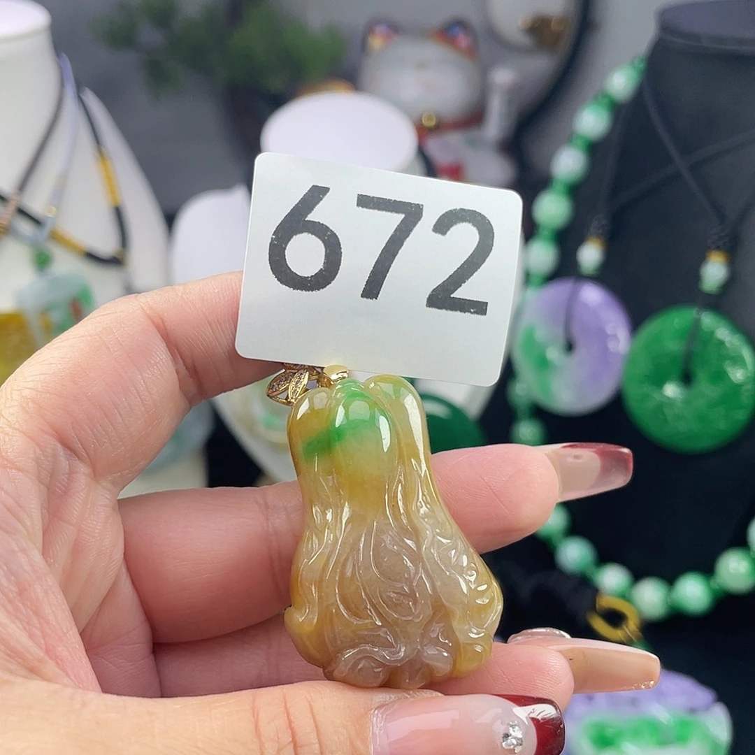翡翠未镶嵌吊坠(赠链)