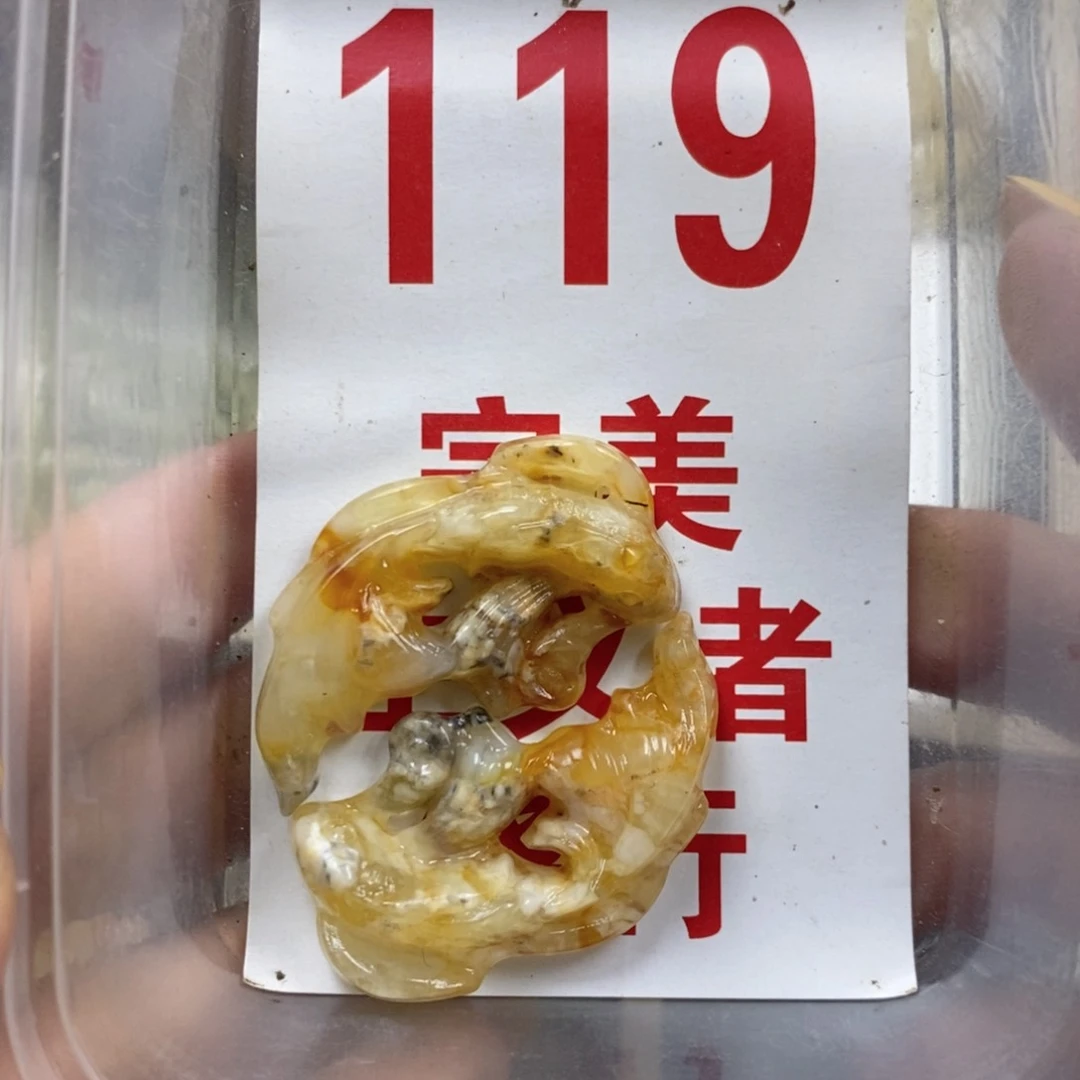 蛇纹石玉未镶嵌挂坠