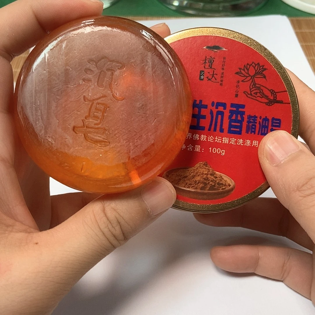 沉香皂沉香沉皂100克