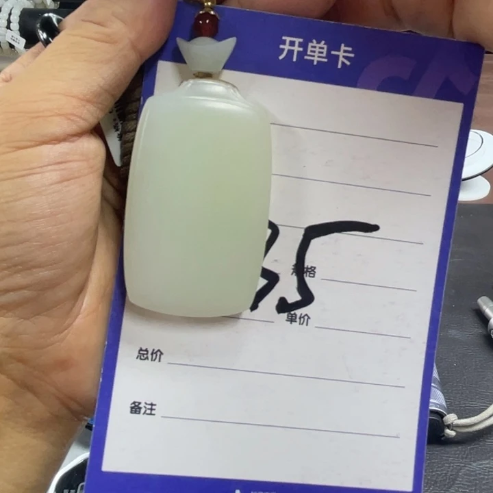 颈饰未镶嵌和田玉