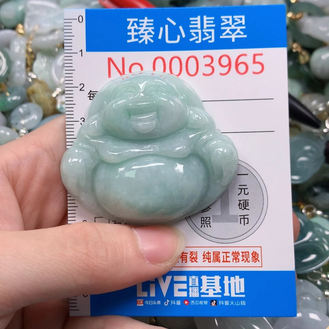 翡翠挂件未镶嵌翡翠
