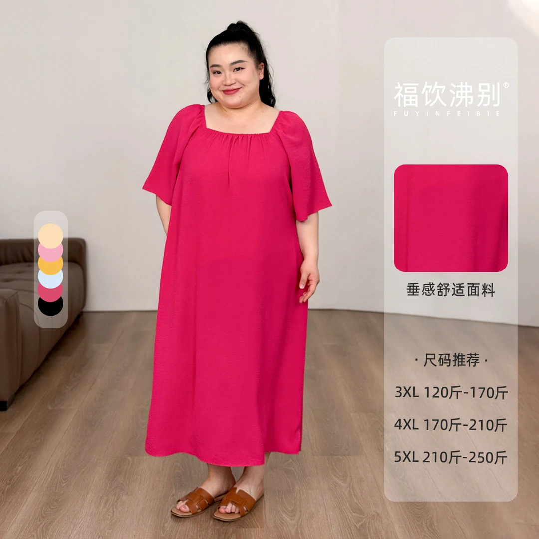 福饮沸别 大码夏季方领纯色宽松连衣裙睡衣女可外穿家居服3315