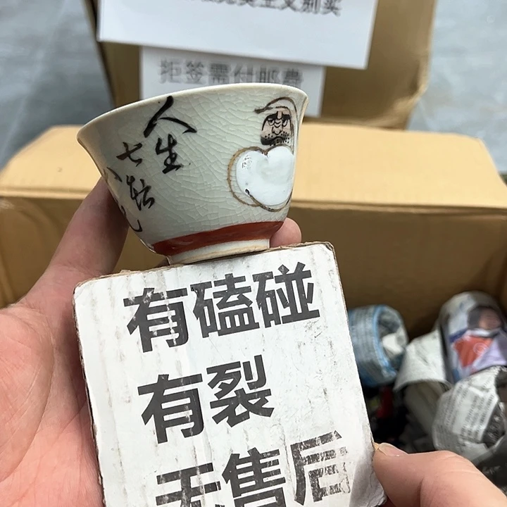 25包邮，盘子，碗，杯子，茶壶，默认瑕疵
