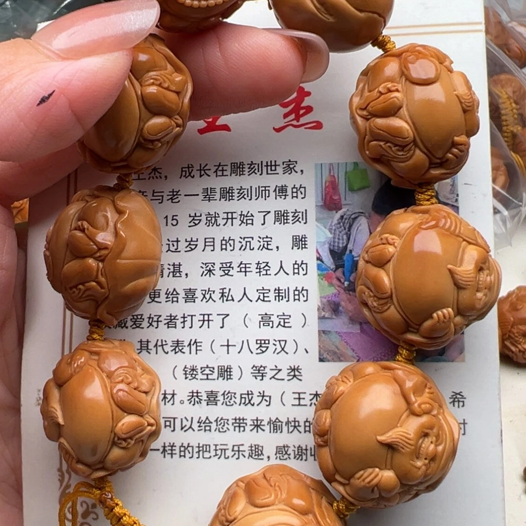手串/手链橄榄核橄榄核
