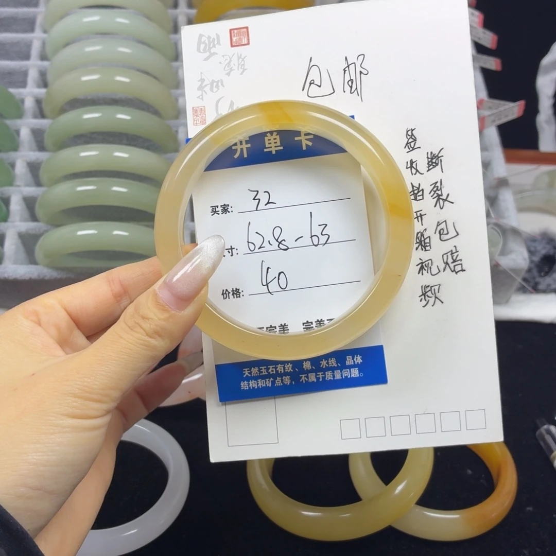 石英质玉未镶嵌手镯32