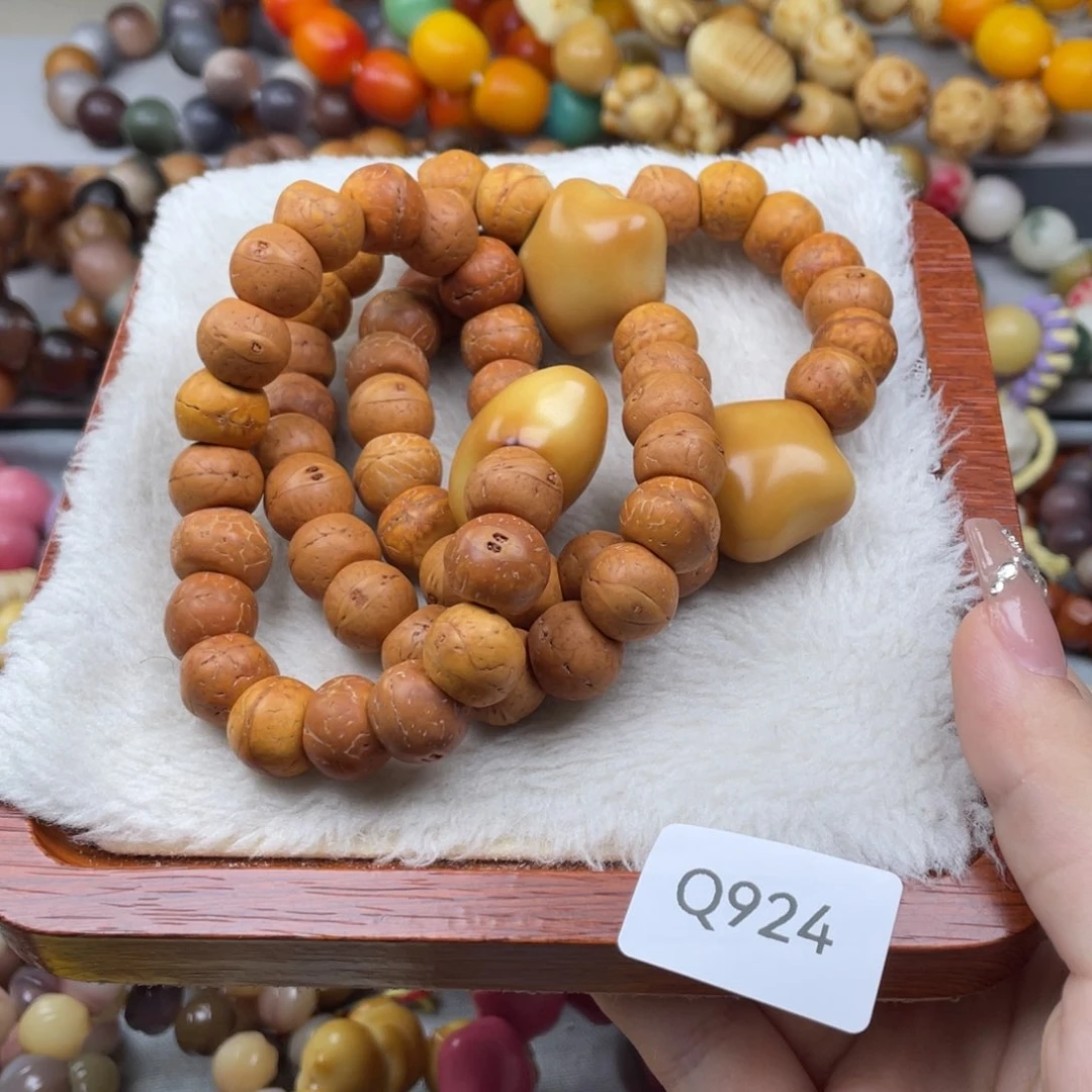 菩提根/象牙果手串瑕Q924凤眼星星13mm一串随机