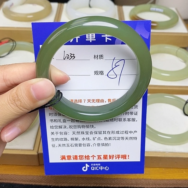 和田玉手镯未镶嵌 Bm