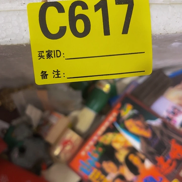 香榧木煮***雄民俗老物件陈列展览