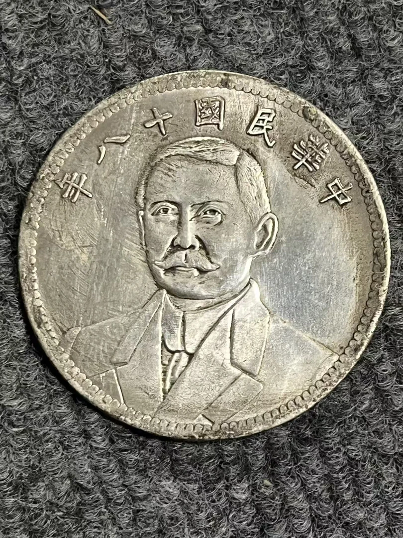 906【沧海居】精选手工复制仿古铜银复古纪念工艺摆件