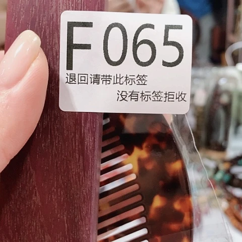 大叶紫檀（黑酸枝木类）65