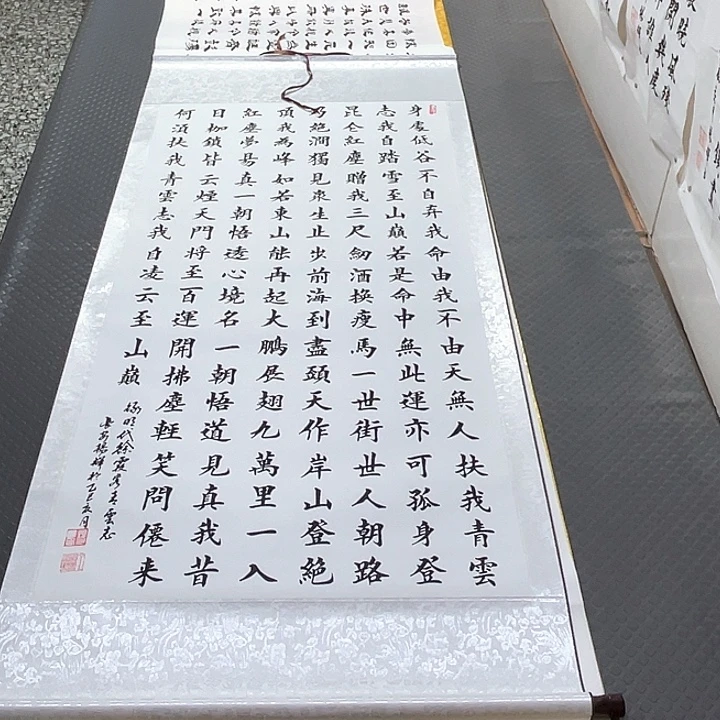 书法老师真人手写100卷轴