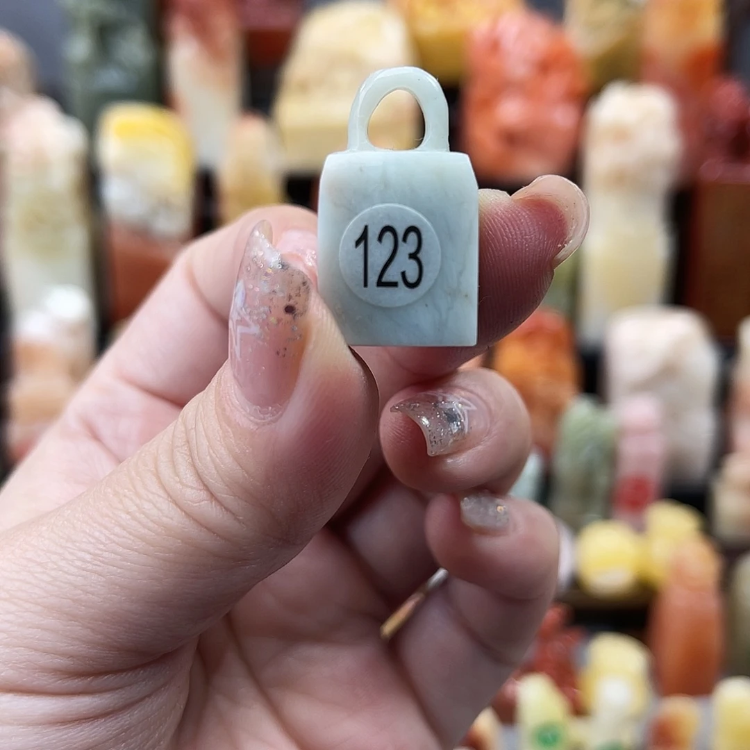 印石寿山石123。