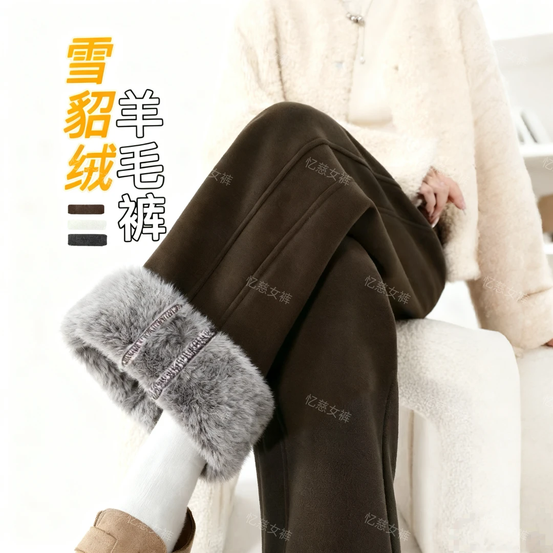 加绒直筒裤2025新款高腰垂感窄版直筒裤冬季外穿棉裤含羊毛裤7981