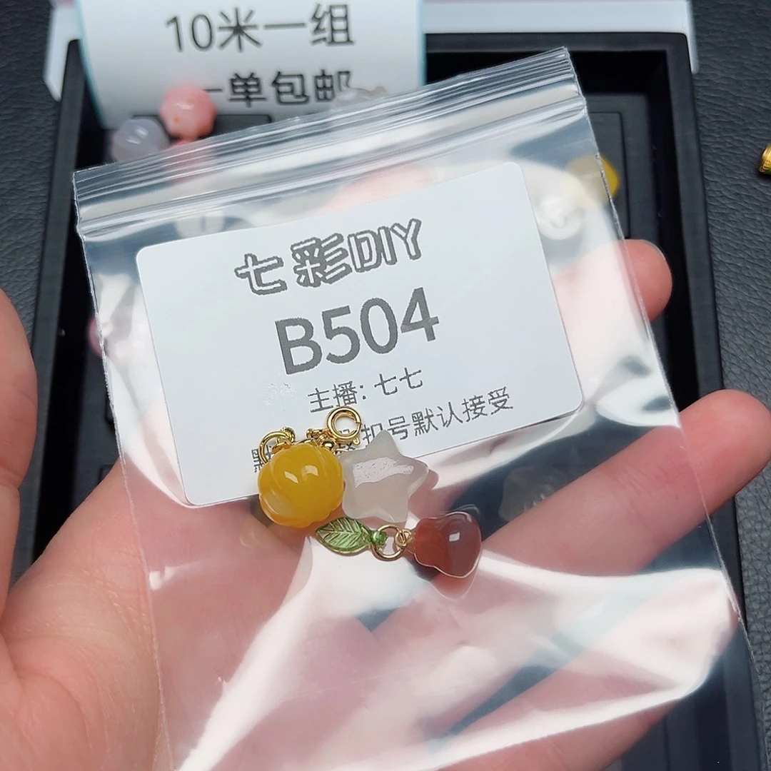 玛瑙/玉髓颈饰合金爱****子